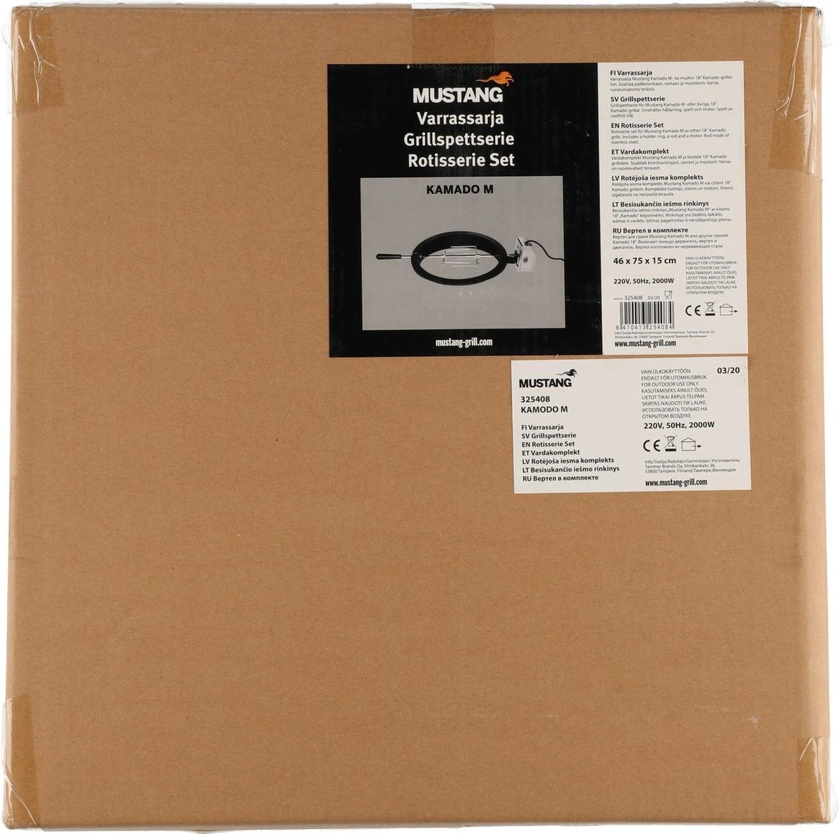 Kit Rôtissoire Mustang Pour Kamado M - Grillspit - Rôtissoire - Noir - Electrique 7 Kit Rôtissoire Mustang Pour Kamado M - Grillspit - Rôtissoire - Noir - Electrique – Image 7